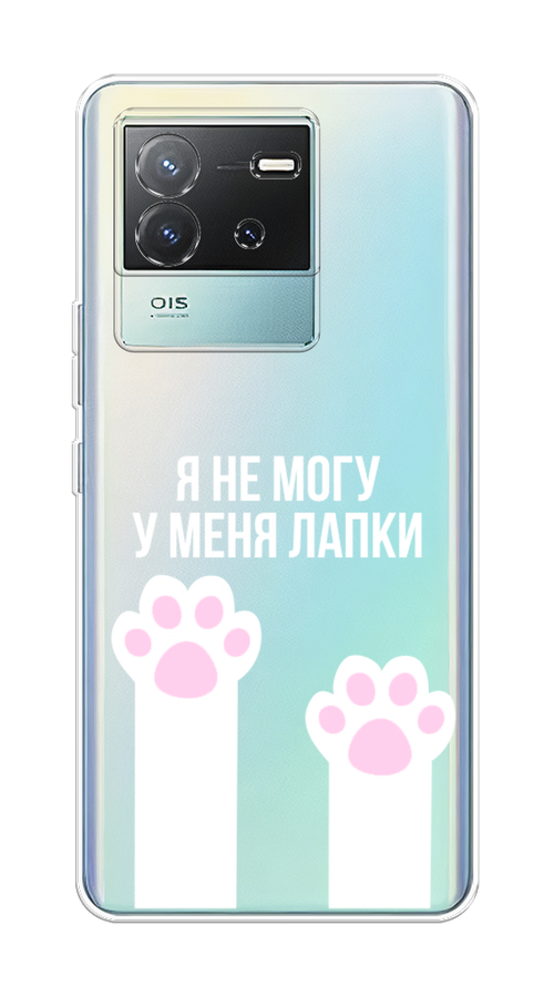 Чехол на Vivo T2 4G 