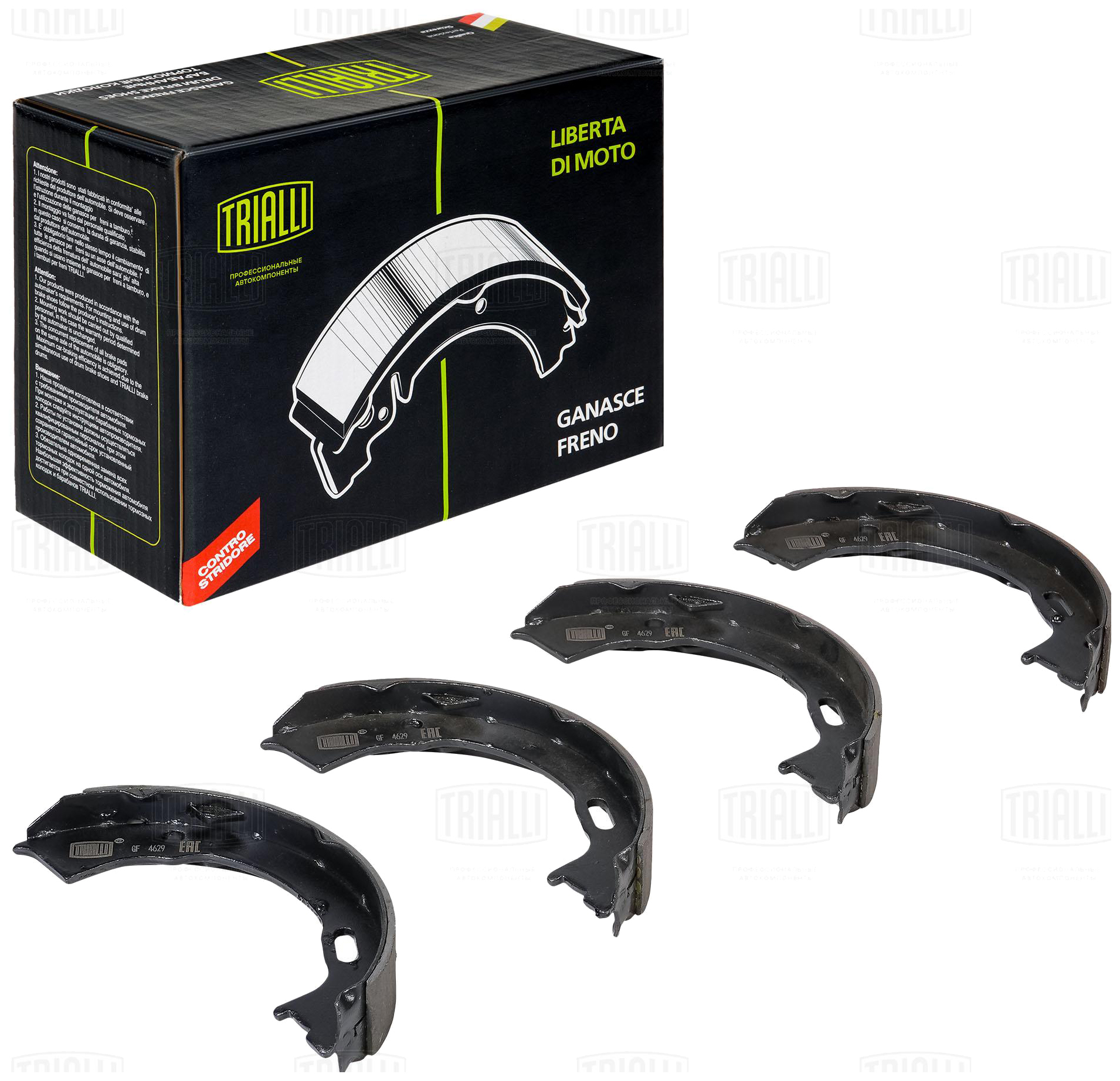 

Тормозные колодки Trialli стояночного тормоза gf4629