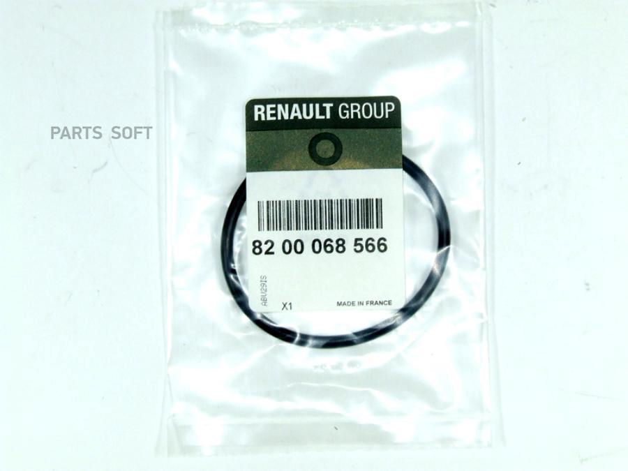 Прокладка дроссельной заслонки маленькая RENAULT 8200 068 566