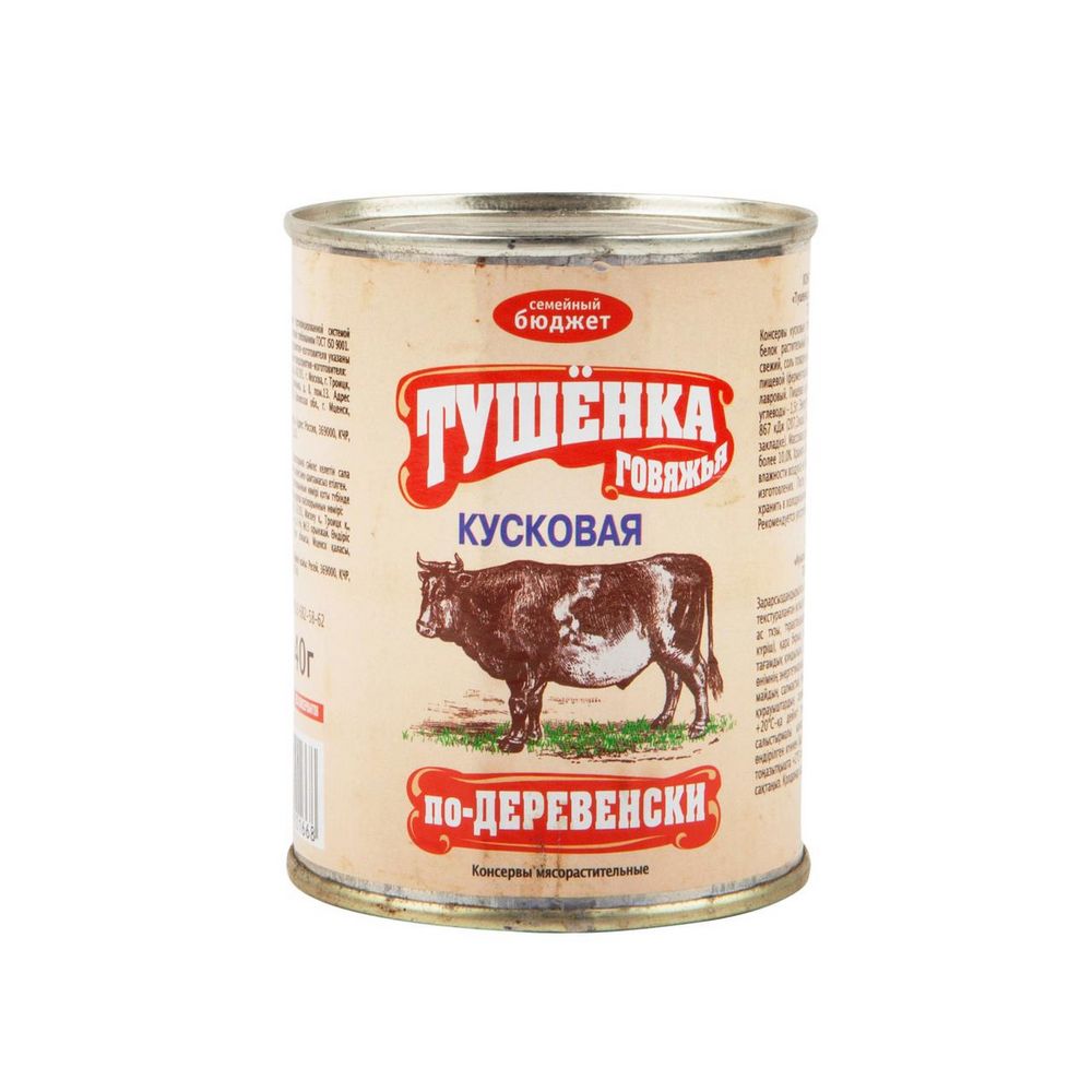 

Тушенка Главпродукт Говяжья по-Деревенски 340 г