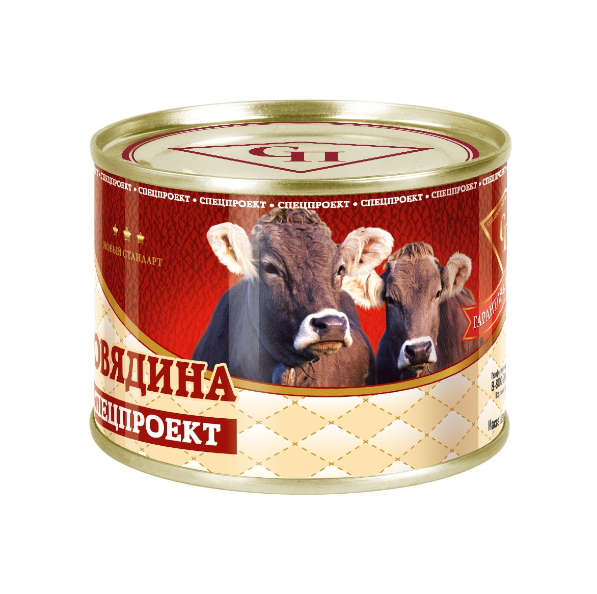 

Говядина тушеная Спецпроект высший сорт 525 г