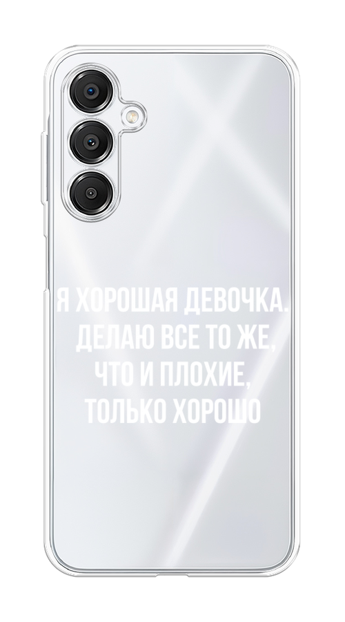 

Чехол на Samsung Galaxy A16 Хорошая девочка, Серебристый, 2110250-1
