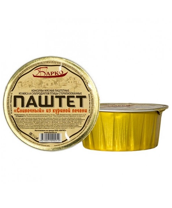 

Паштет Барко из куриной печени 70 г