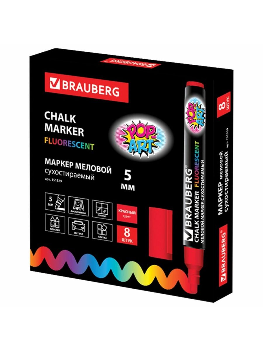 

Маркеры меловые 8 шт, Красный