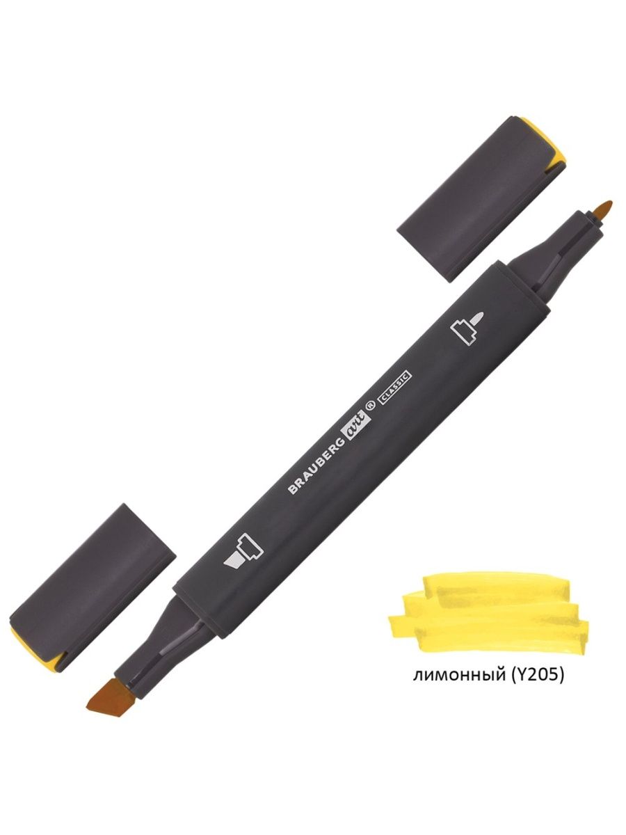 

Маркер для скетчинга двусторонний 6 шт, Желтый