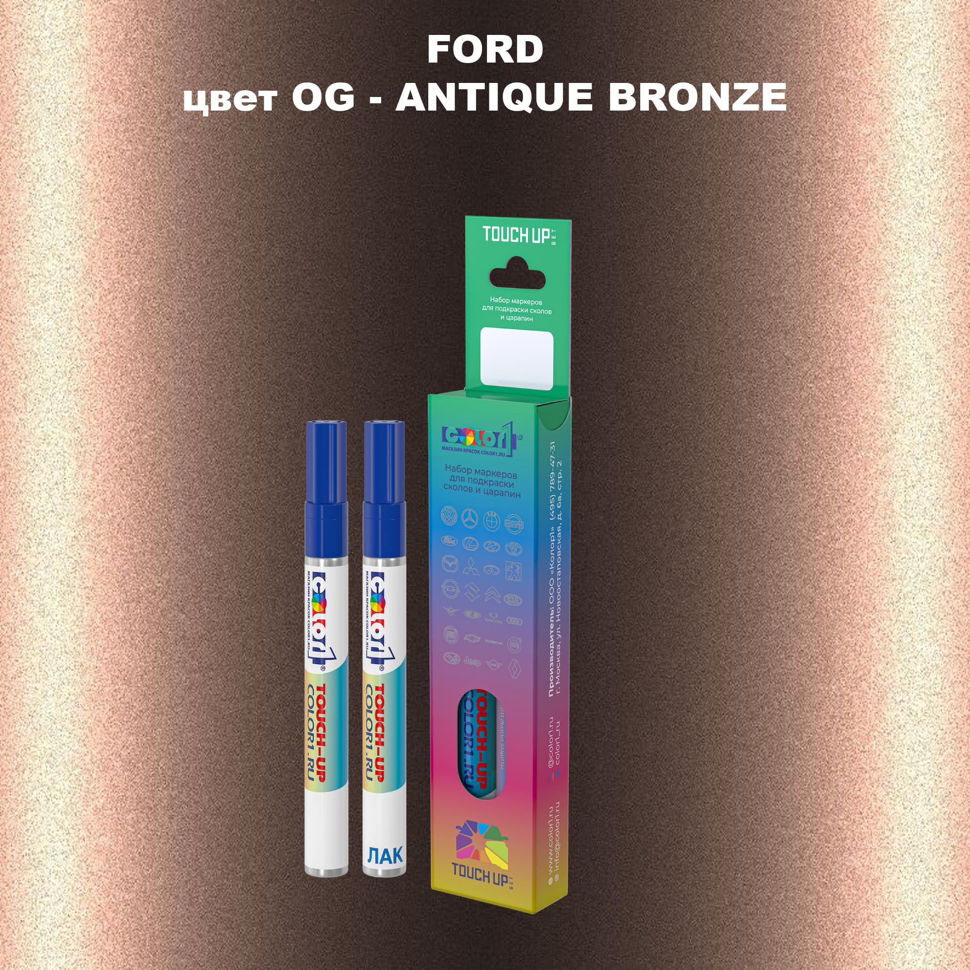 

Маркер с краской COLOR1 для FORD, цвет OG - ANTIQUE BRONZE, Прозрачный