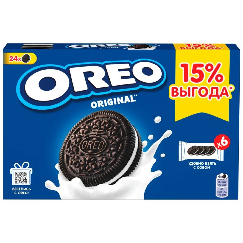 Печенье Oreo ассорти 228 г