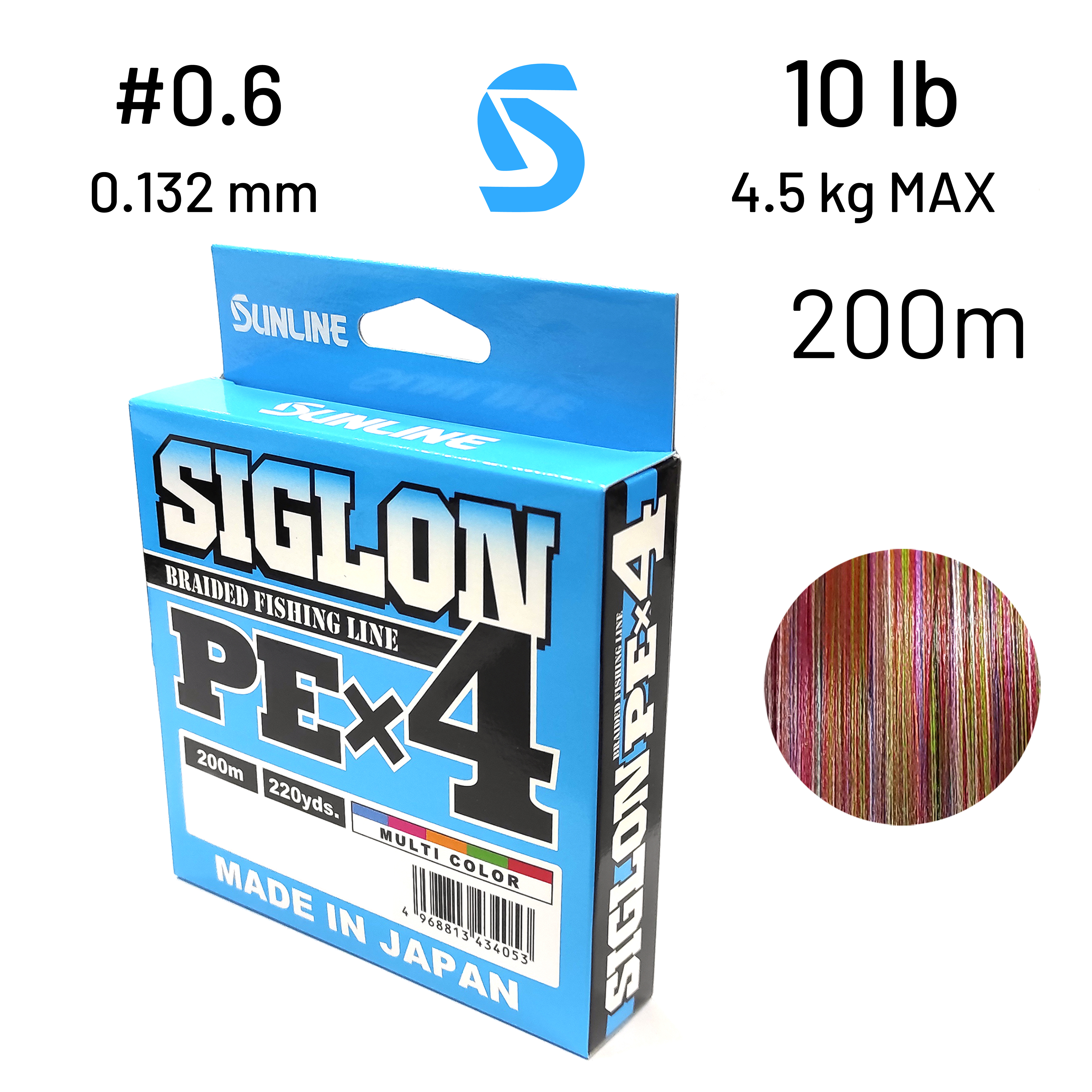 Шнур Sunlline SIGLON PE X4 (Multi color) 200 m #0.6, (10 lb, 4,5kg)