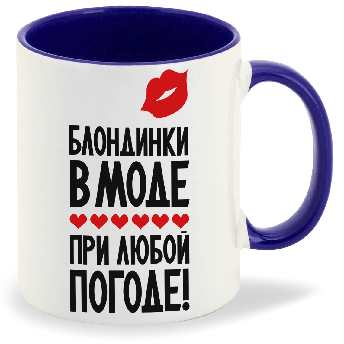 

Кружка CoolPodarok Блондинки в моде при любой погоде, Блондинки в моде при любой погоде
