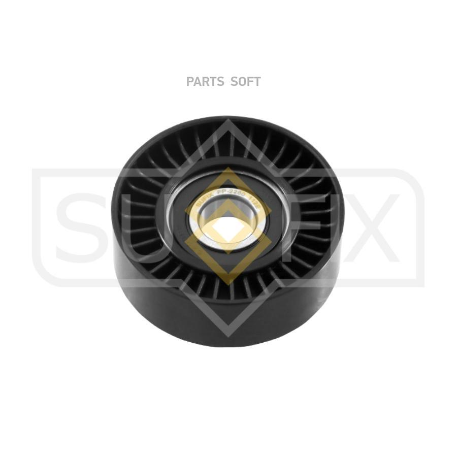 

Ролик Натяжной Навесного Оборудования SUFIX FP2260