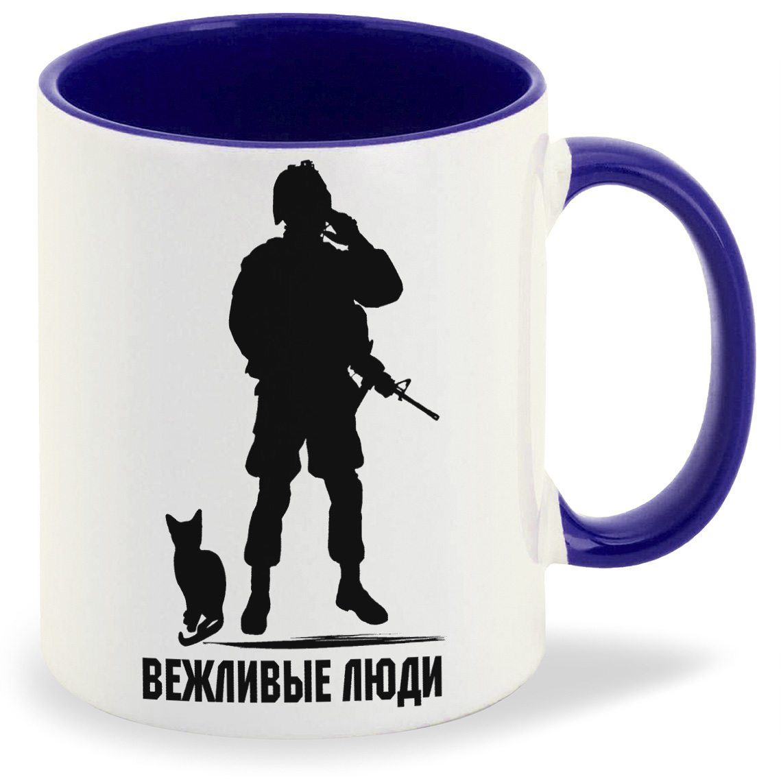 

Кружка CoolPodarok Вежливые люди, Вежливые люди
