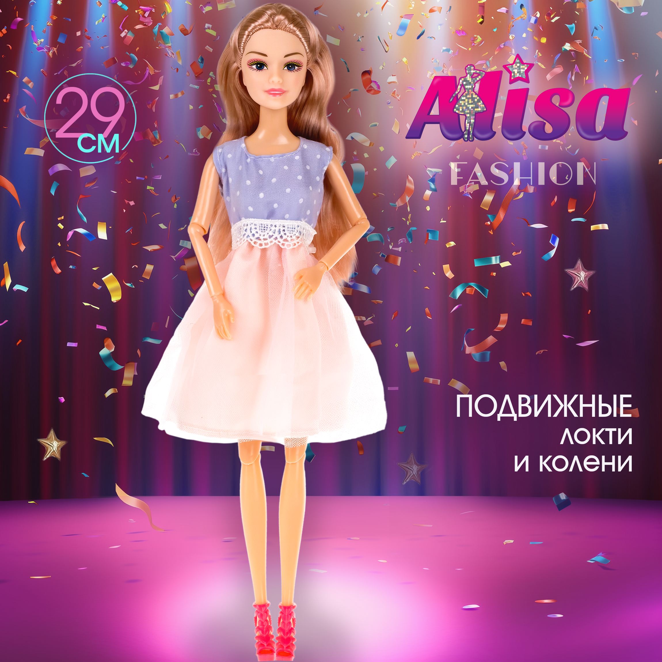 

Кукла Alisa Party в розовом, с гнущимися руками и ногами, Т25085