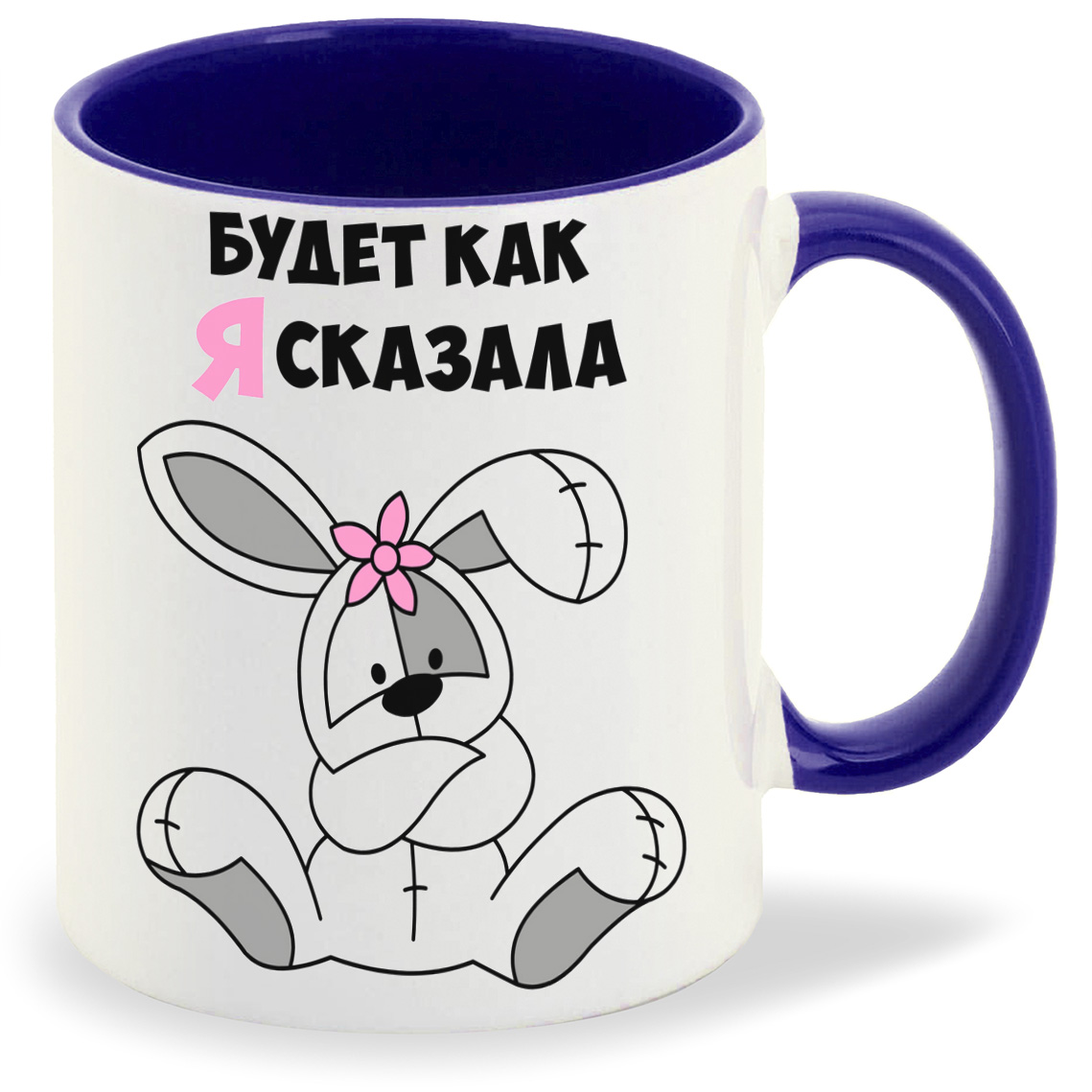 

Кружка CoolPodarok Будет как сказала, Будет как сказала