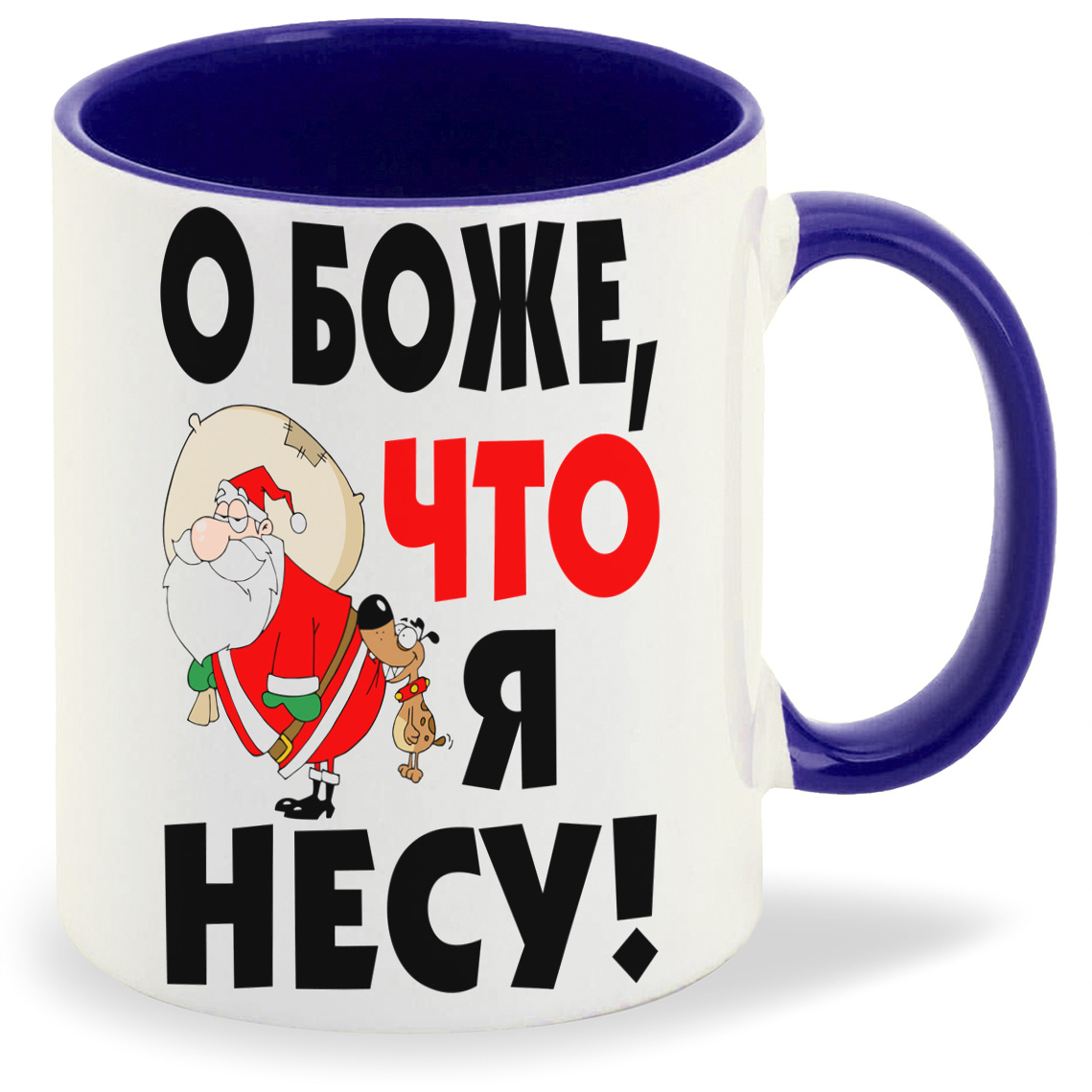 

Кружка CoolPodarok О боже что я несу, О боже что я несу