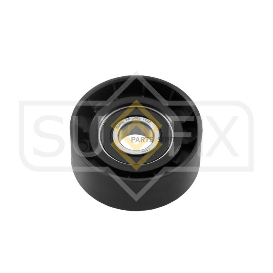 

Ролик Обводной Приводного Ремня SUFIX FP2092