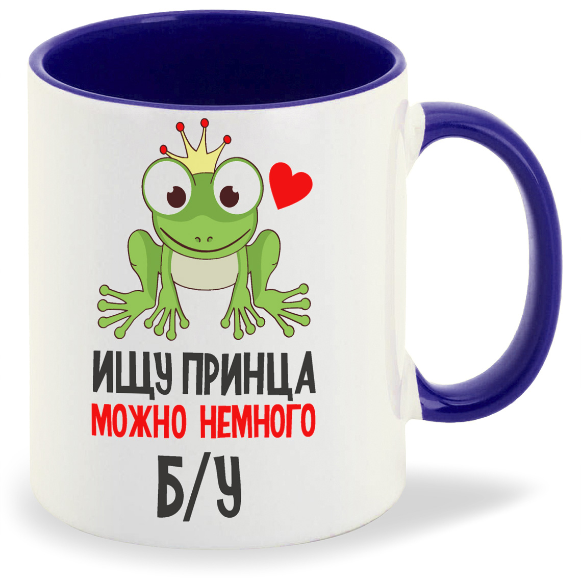 

Кружка CoolPodarok Ищу принца можно немного б/у, Ищу принца можно немного б/у