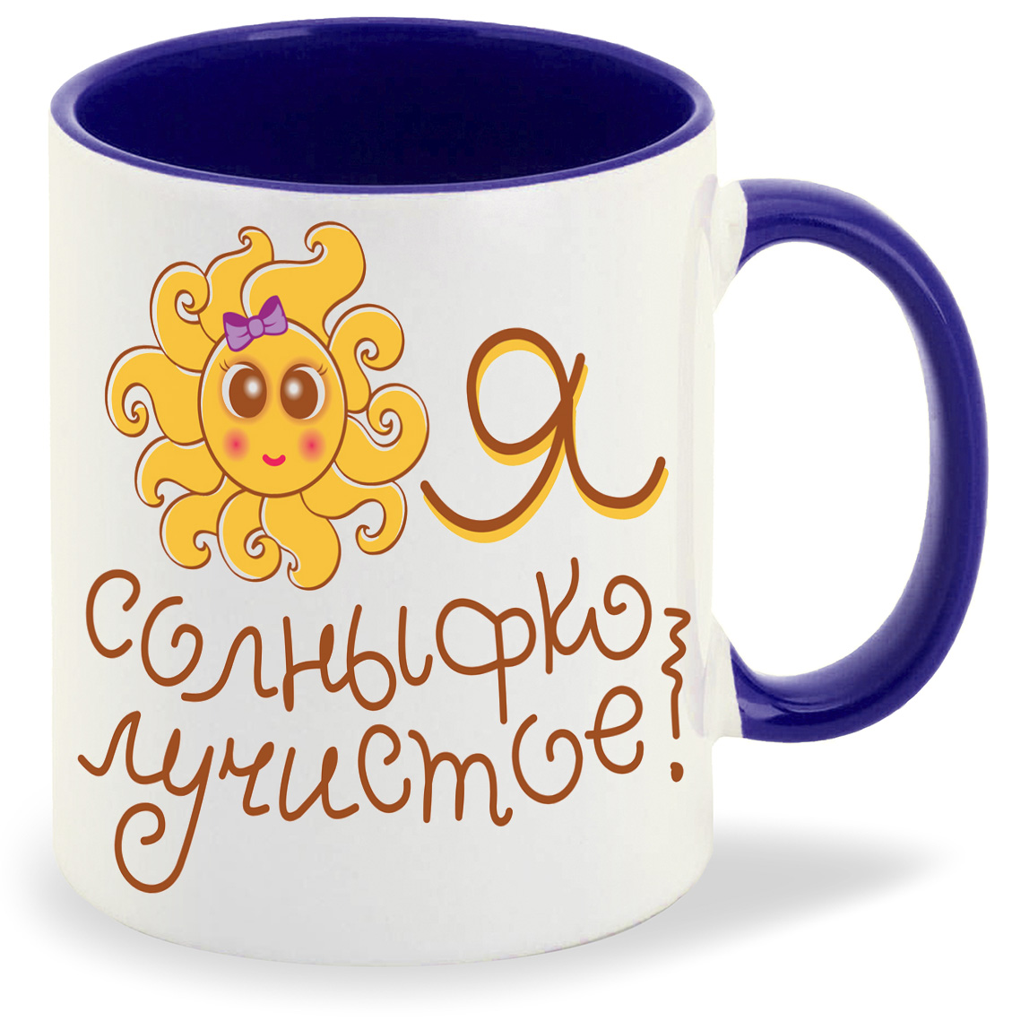 

Кружка CoolPodarok Я солныфко лучистое, Я солныфко лучистое