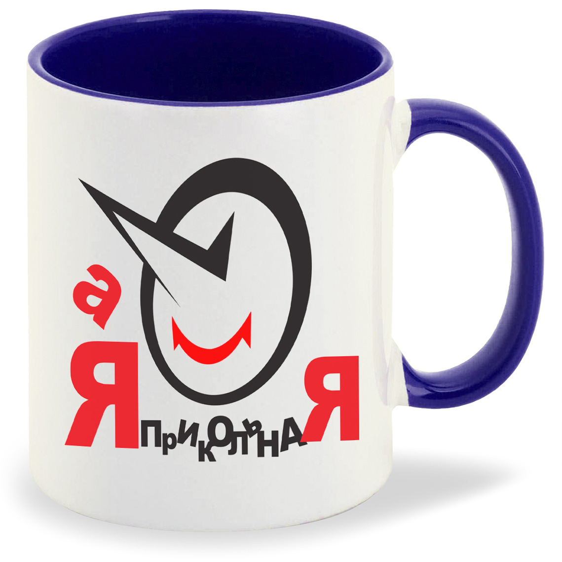 

Кружка CoolPodarok А я прикольная, А я прикольная