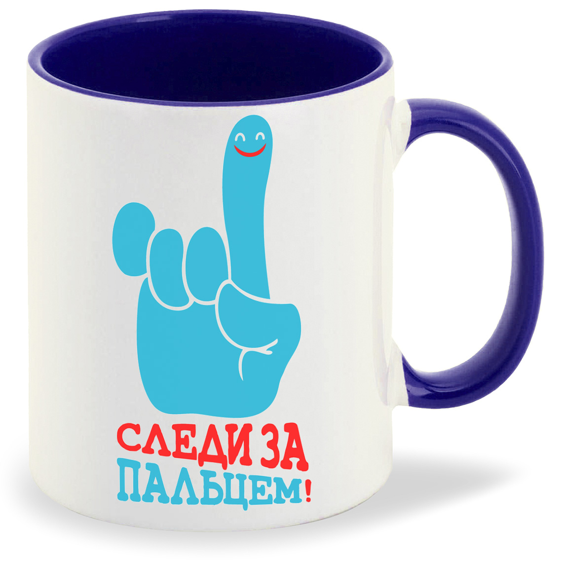 

Кружка CoolPodarok Слди за пальцем, Слди за пальцем