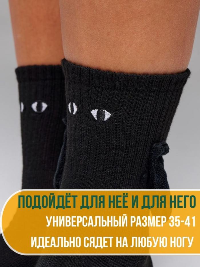 

Носки унисекс NoBrand Bro Socks черные onesize, Черный, Bro Socks