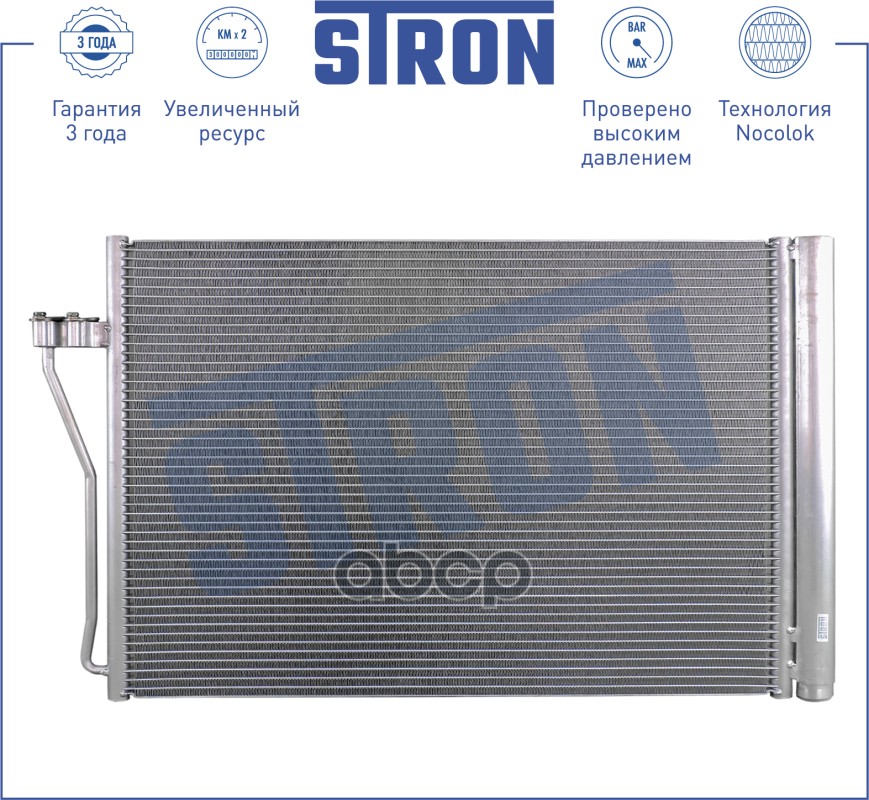 

Радиатор Кондиционера Bmw 7 V (F01, F02, F01n, F02n, F03, F03n, F04) STRON арт. STC0092