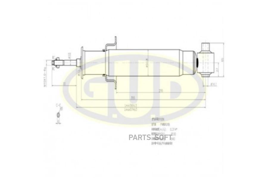 

GUD GSA341081 Амортизатор подвески 1шт