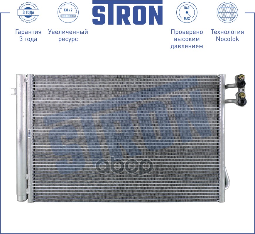 

Радиатор Кондиционера Bmw X1 E84 (09-) STRON арт. STC0074