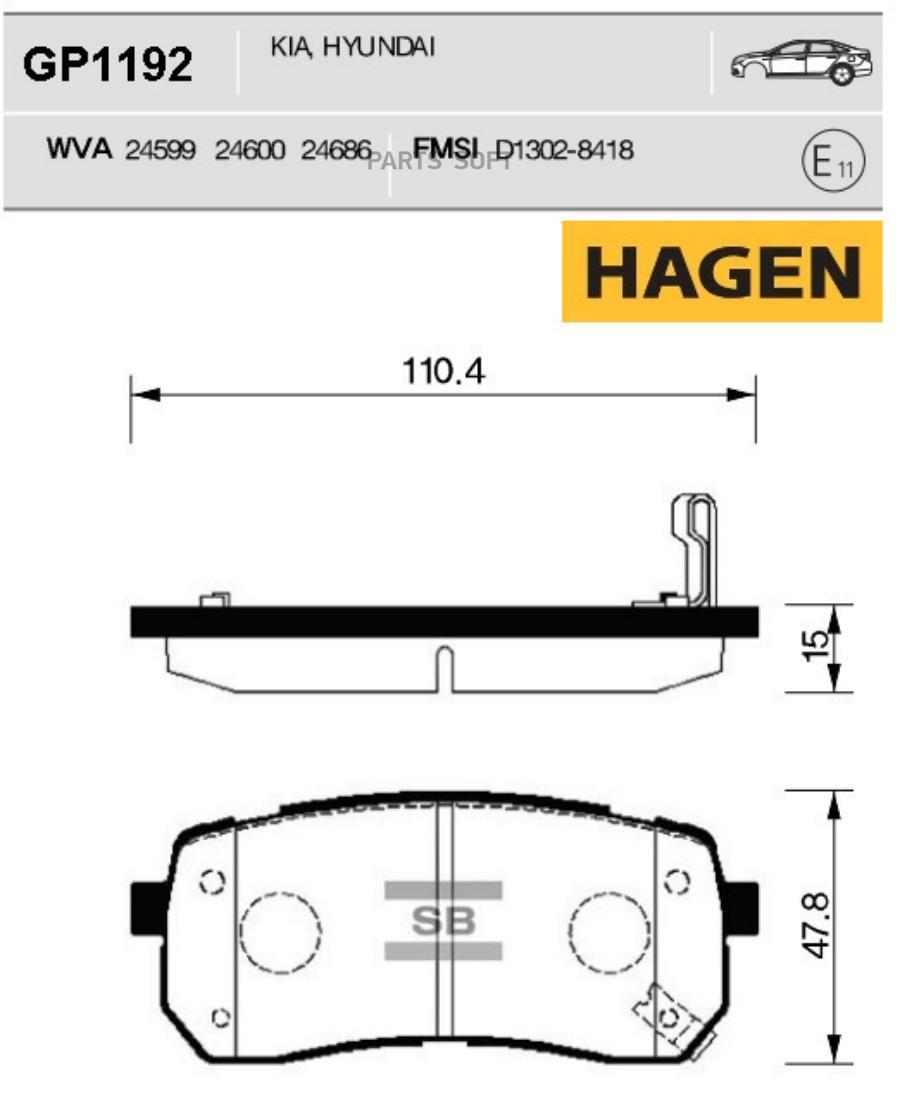 

Тормозные колодки Sangsin brake задние Premium GP1192, GP1192