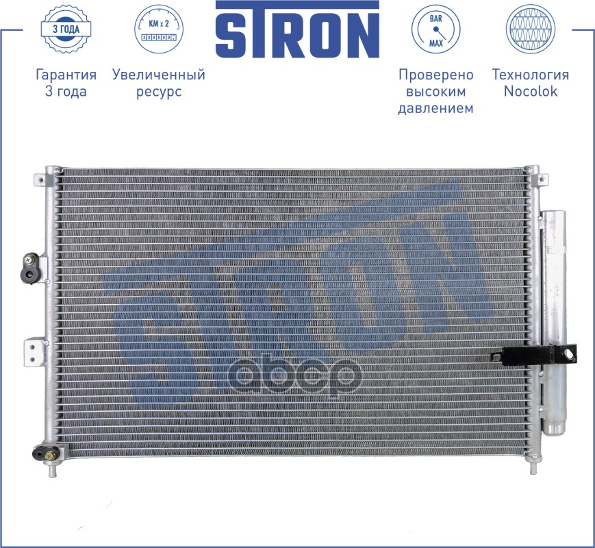 Радиатор Кондиционера  Honda Civic Viii (Fa, Fd) 4 Doors (05-) STRON арт. STC0039
