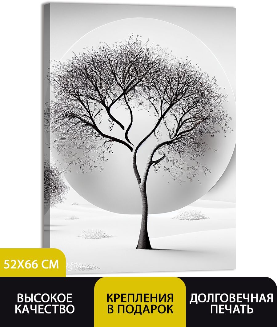 

Картина ДоброДаров Утонченность 52х66 см V0332, V0332