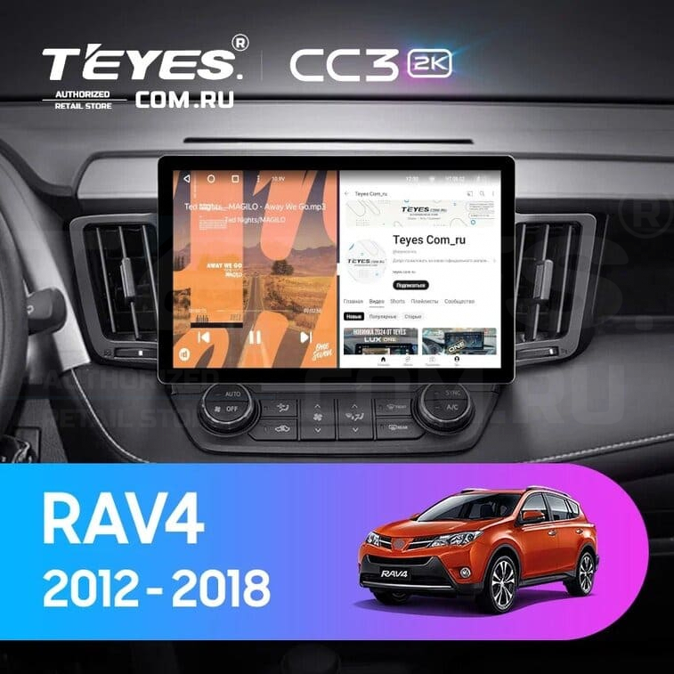 

Штатная магнитола Teyes CC3 2K 4/64 Toyota RAV4 4 XA40 5 XA50 (2012-2018) (11"), CC3 2K