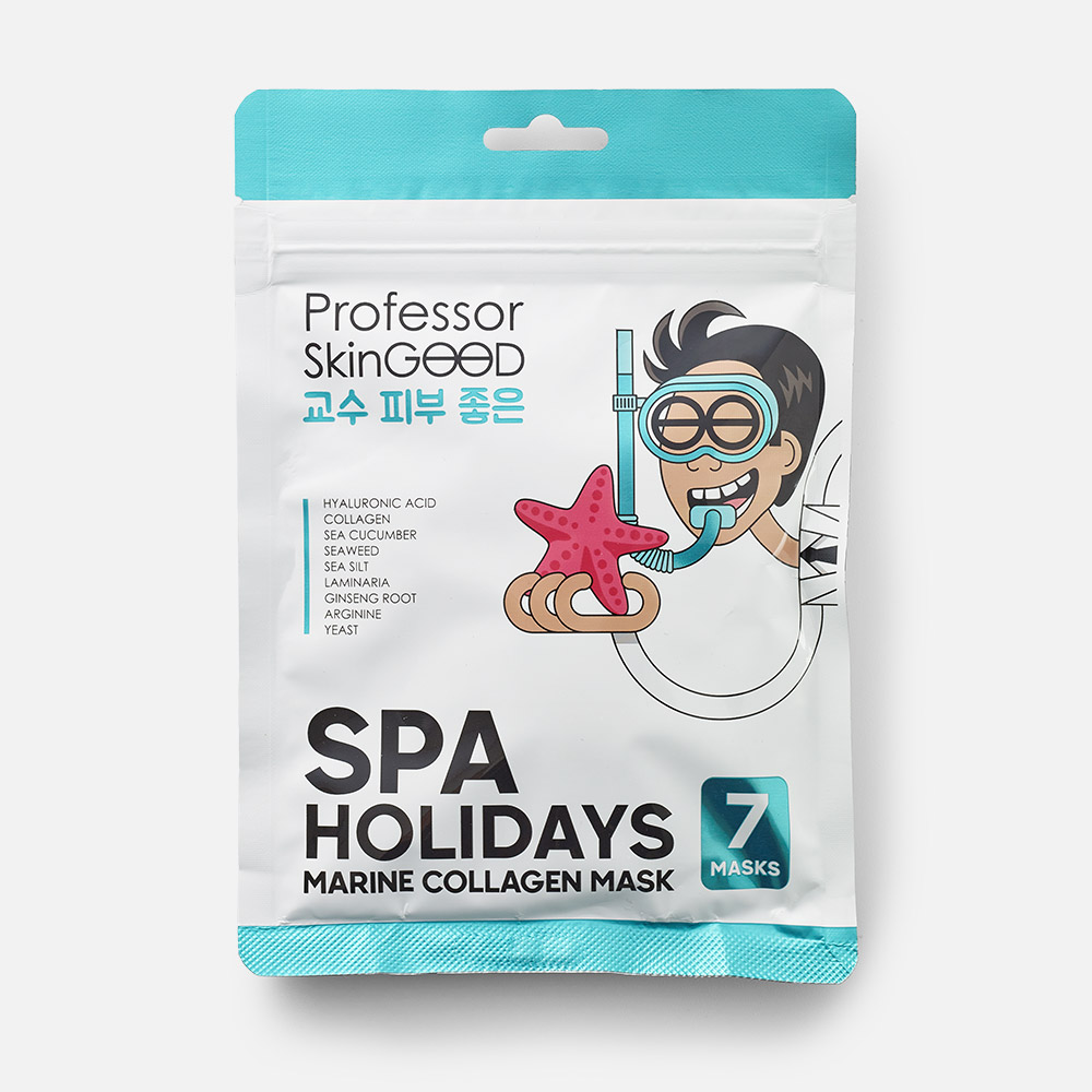 Набор масок для лица Professor SkinGood Spa Holidays Marine Collagen увлажнение 7 шт.