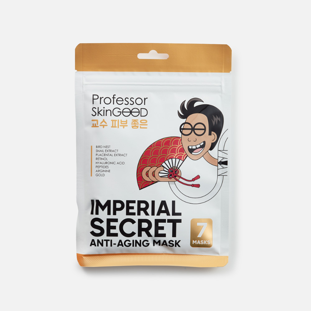 Набор масок для лица Professor SkinGood Imperial Secret Anti-Aging Mask омоложение 7 шт.