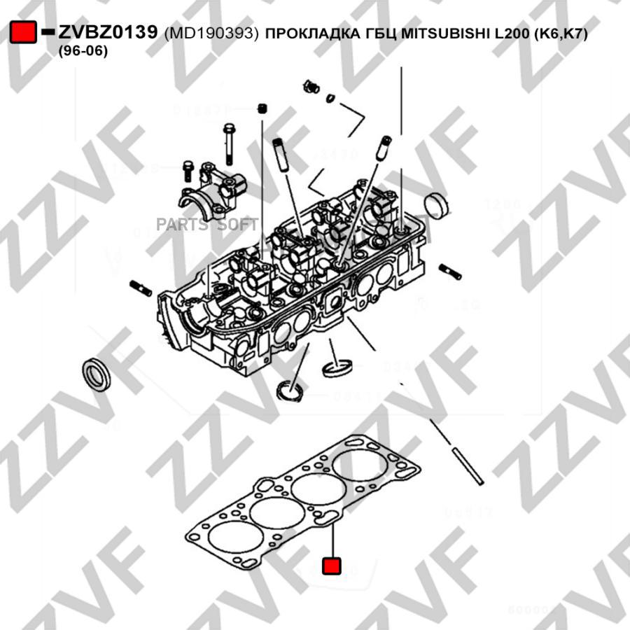 Прокладка Гбц Mitsubishi L200 K6,K7 96-06 ZZVF ZVBZ0139