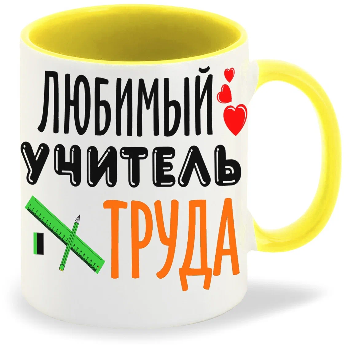

Кружка CoolPodarok Любимый учитель труда
