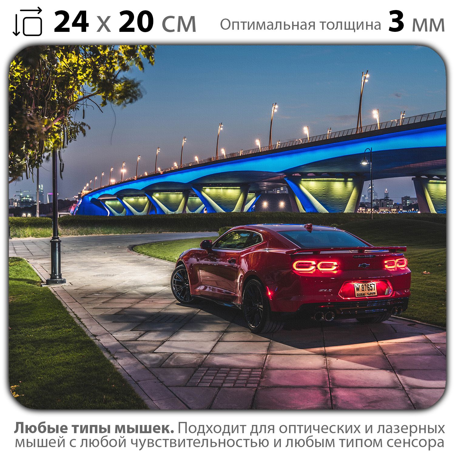 

Коврик для мыши NoBrand PAD03000249, Разноцветный, PAD03000249
