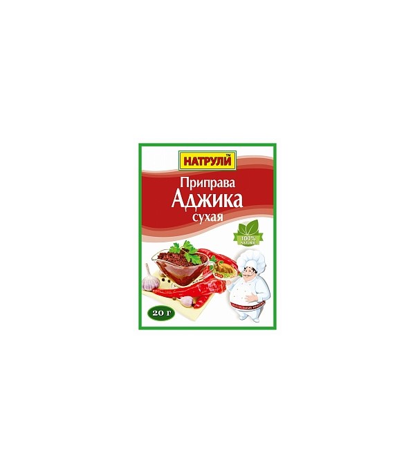 

Аджика Натрули сухая 20 г
