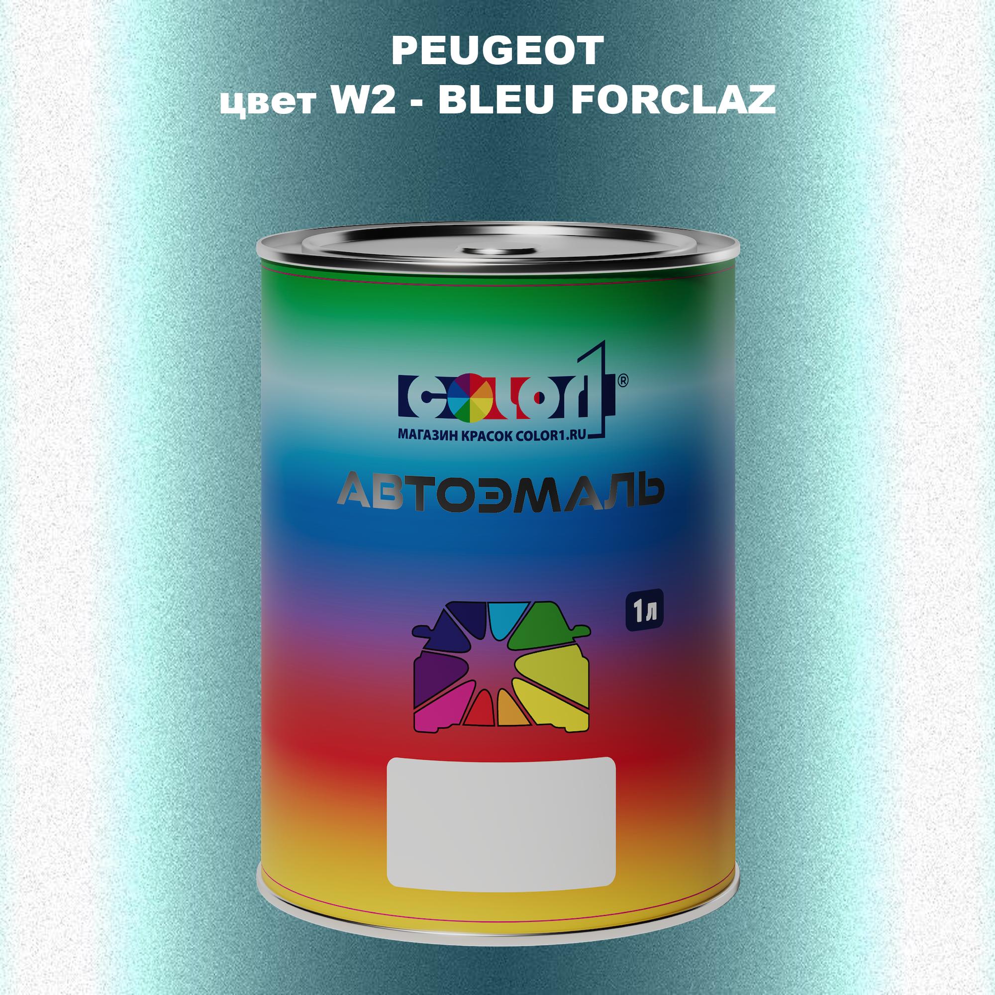 

Автомобильная краска COLOR1 для PEUGEOT, цвет W2 - BLEU FORCLAZ, Прозрачный