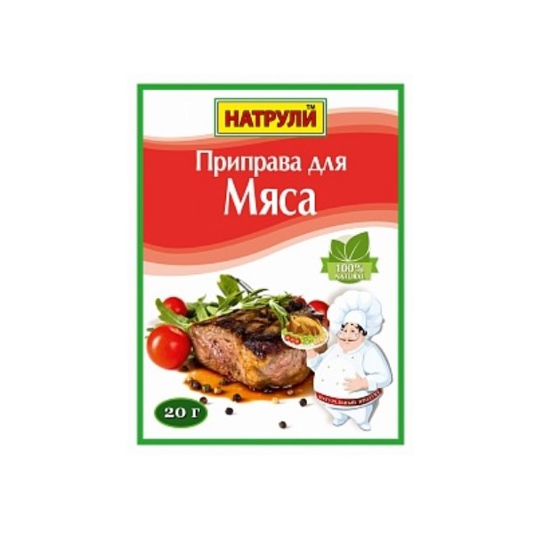 

Приправа Натрули для мяса 20 г