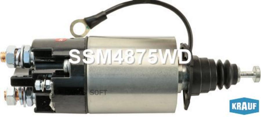 

Втягивающее реле стартера Krauf ssm4875wd