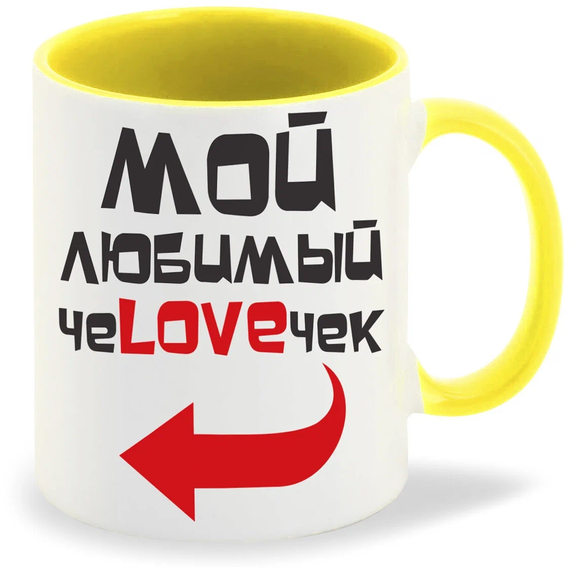

Кружка CoolPodarok Мой любимый человечек