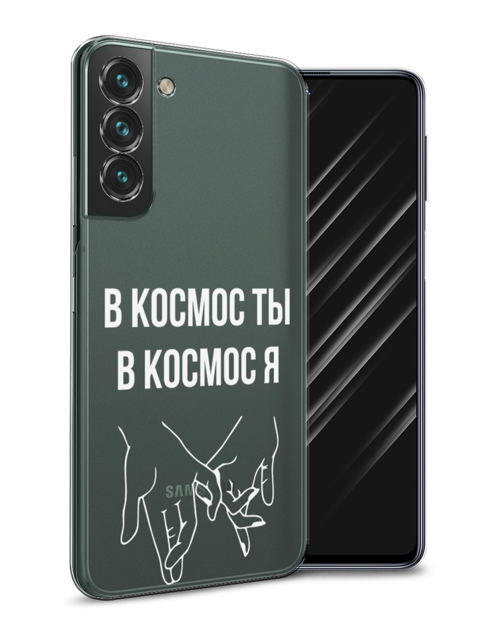 Чехол Awog на Samsung Galaxy S22 + / Самсунг S22 + 