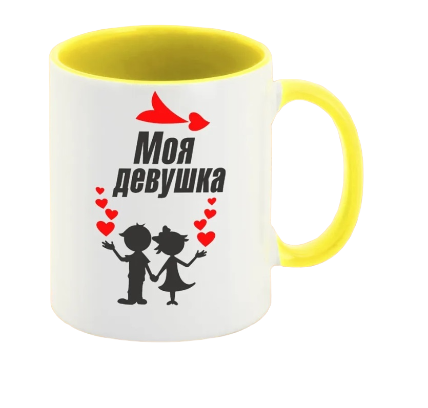 

Кружка CoolPodarok Моя девушка есть пара