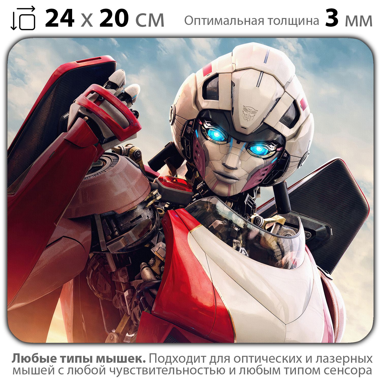 

Коврик для мыши NoBrand PAD03000145, Разноцветный, PAD03000145