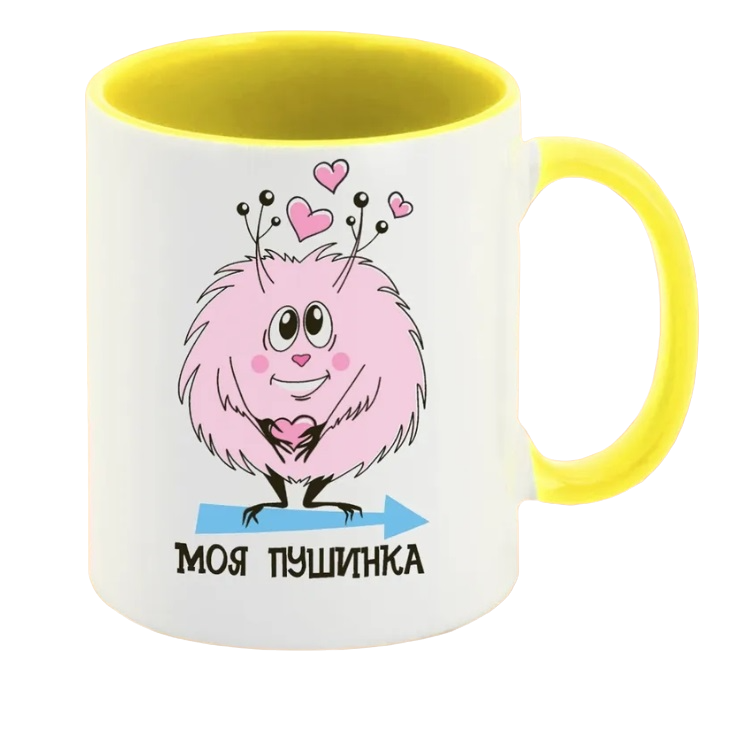 

Кружка CoolPodarok Моя пушинка есть пара
