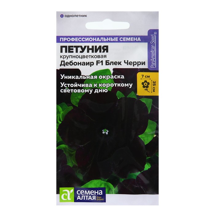 

Семена цветов Семена Алтая Петуния 7349949 5 шт, Петуния
