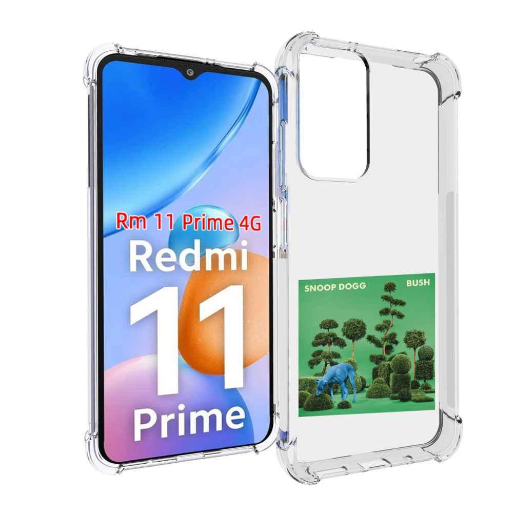 

Чехол MyPads Snoop Dogg BUSH для Xiaomi Redmi 11 Prime 4G, Прозрачный, Tocco