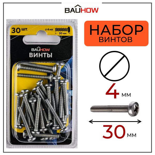 Винт BAUHOW DIN 7985 4х30 сталь 4,8 оцинкованный PZ2 30шт в блистере