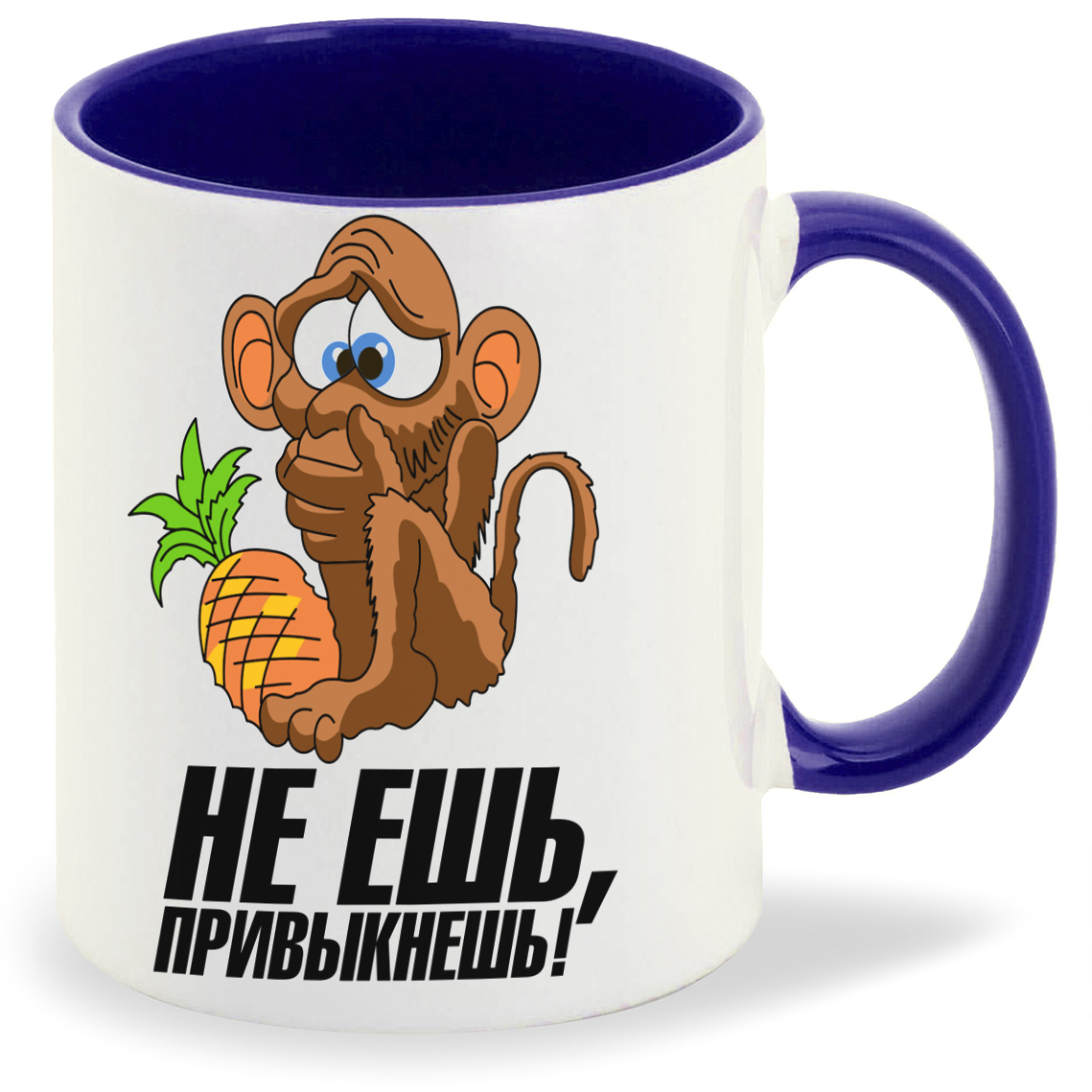 

Кружка CoolPodarok Не ешь привыкнешь, Не ешь привыкнешь