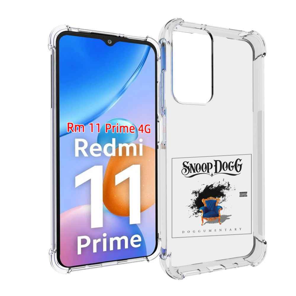 Чехол MyPads Snoop Dogg DOGGUMENTARY для Xiaomi Redmi 11 Prime 4G